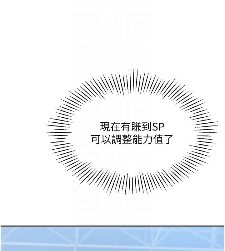 第24话-必须中止连败! 89